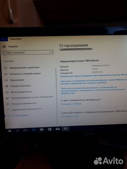 Компьютер в комплекте