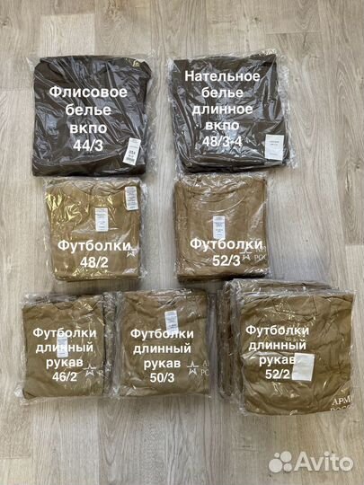 Военная форма