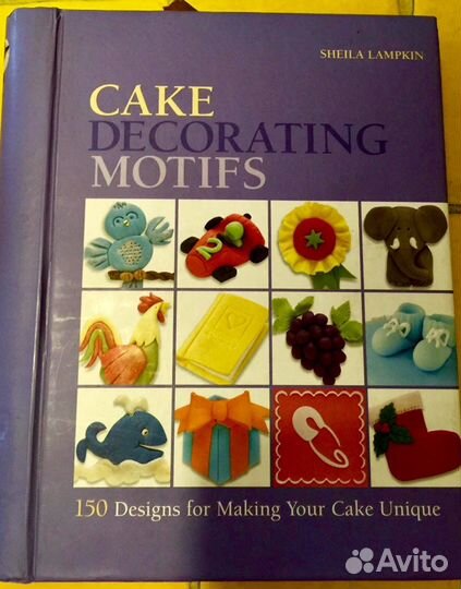 Книги по работе с мастикой кондитерской