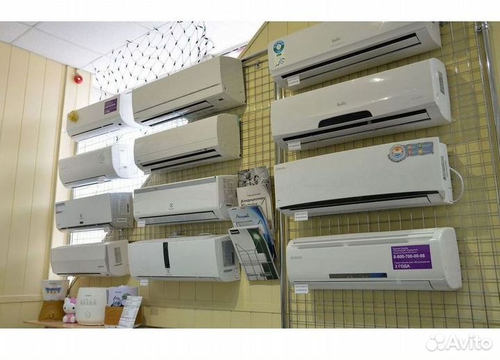 Кондиционер / большой выбор