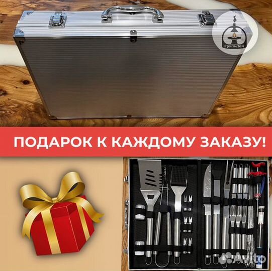 Гриль стол мангал