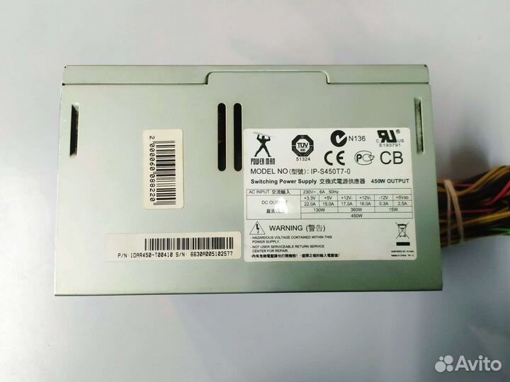 Блок питания 450W IN WIN IP-S450T7-0