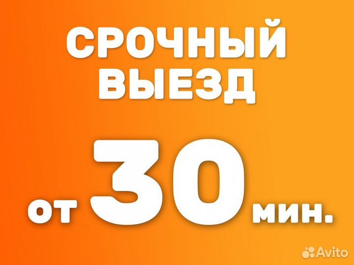 Ремонт стиральных машин и холодильников Частник