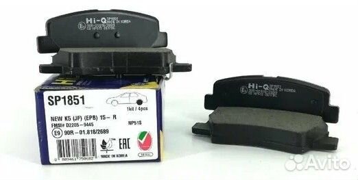 Колодки задние дисковые KIA cerato 18- NEW K5 (JF)