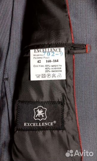 Школьный костюм