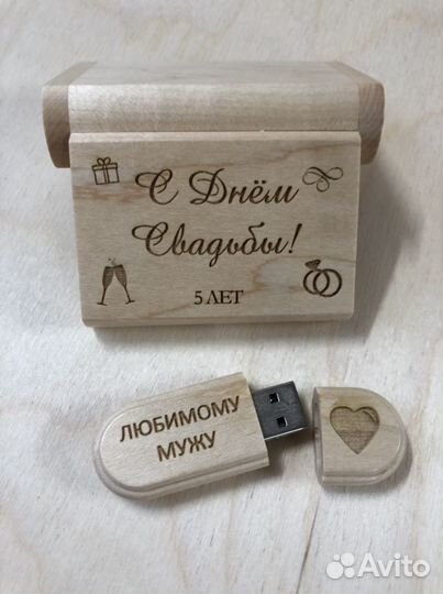 Флэш-карта (флэшка) деревянная с гравировкой