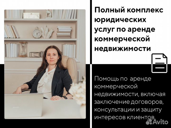 Юрист для онлайн бизнеса на маркетплейсах