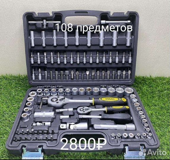 Набор инструментов 108 82 121