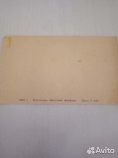 Открытки СССР Разные не репринт