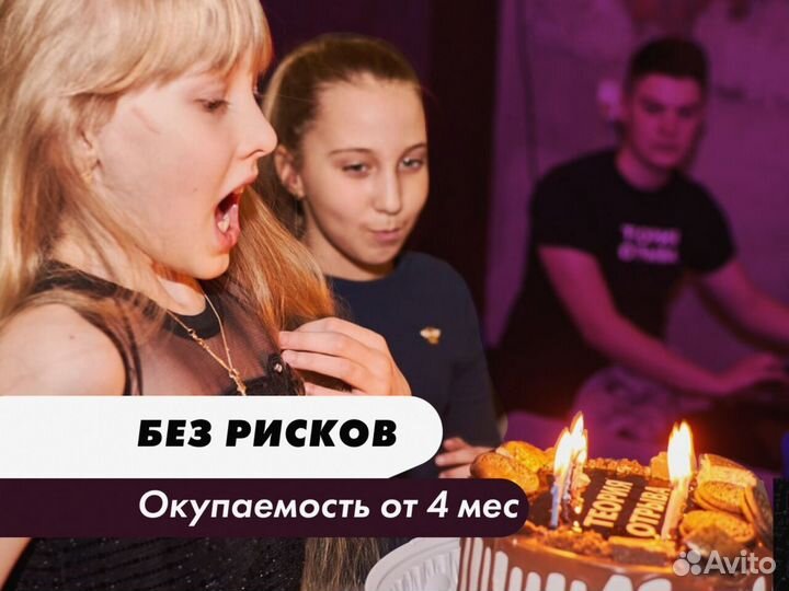 Идея для бизнеса без риска быстрый старт