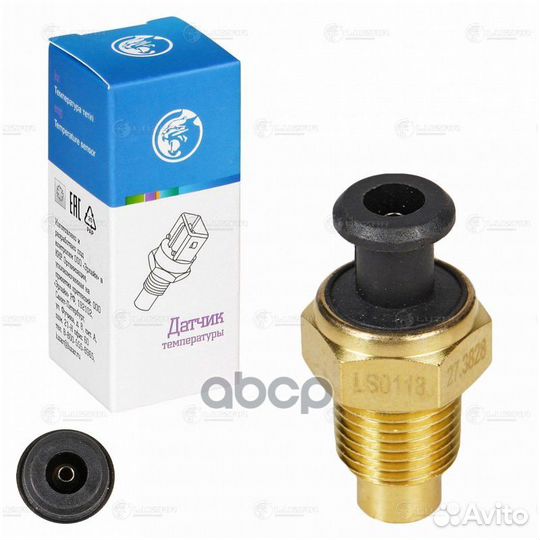 Датчик температуры для а/м Лада 1117 2123 217