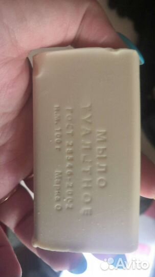 Мыло туалетное