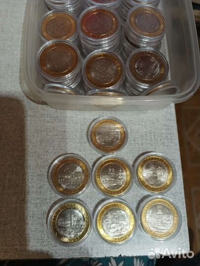 Дгр бим 10 рублевые