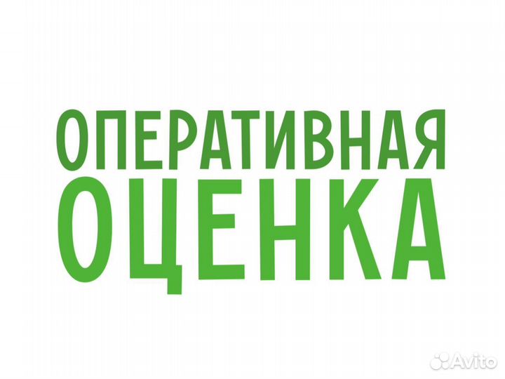 Срочный выкуп ноутбуков, скупка компьютеров