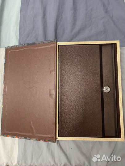 Книга-сейф