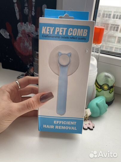 Расческа для кошек