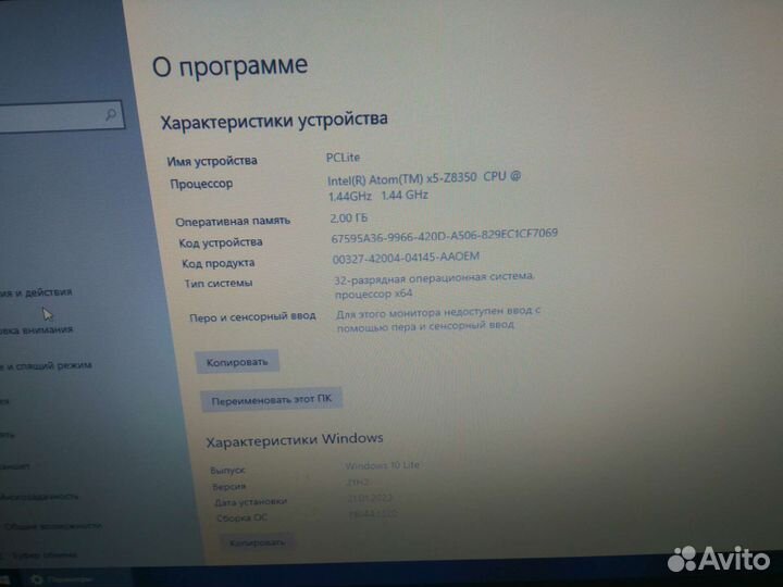 Ноутбук krez N1402W