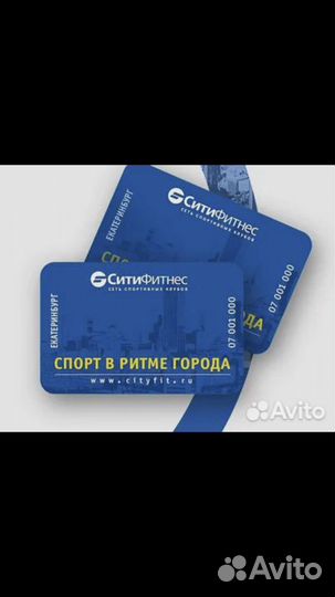 Абонемент в сити фитнес