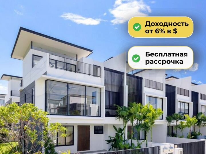 2-к. квартира, 120 м² (Таиланд)