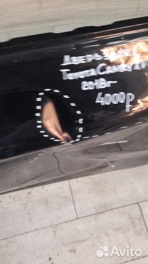 Дверь задняя левая Toyota Camry Xv 70 С 2018 Года