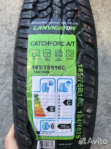 Cachland CH-VAN100 185/75 R16 104R