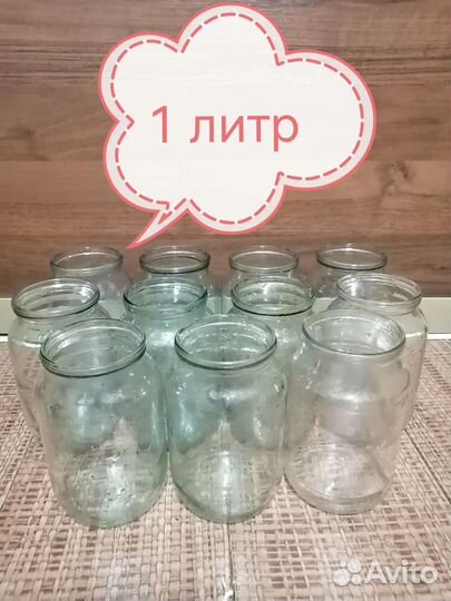 Банки стеклянные 0.5,0.7,1,2,3 л