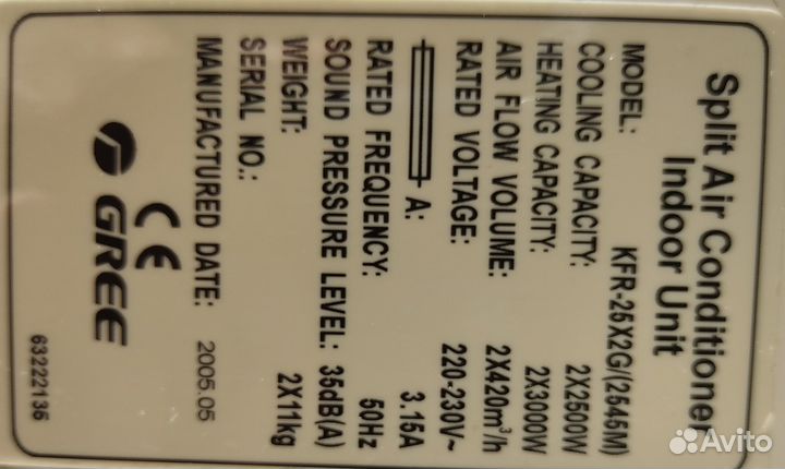 Кондиционер, сплит система, Gree