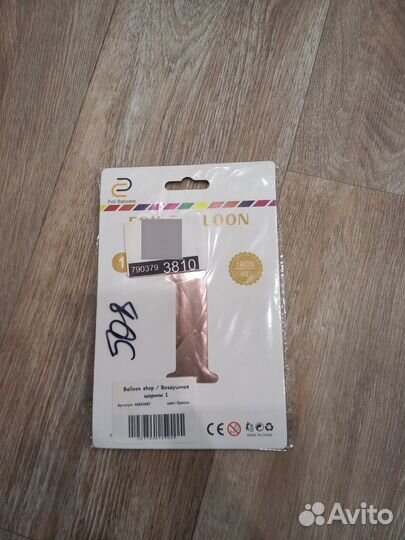 Цифра 1 на день рождения