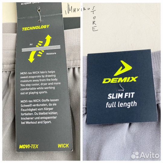 Штаны Demix Slim Fit оригинал