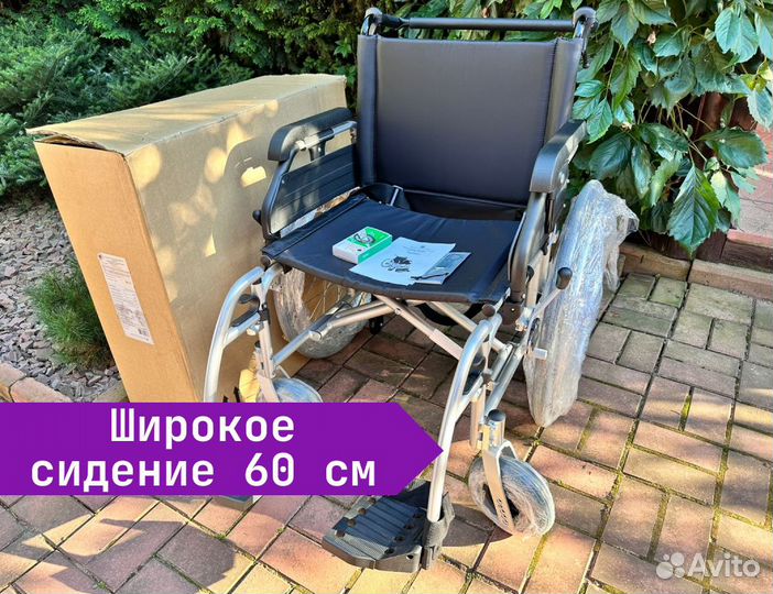 Коляска для полных людей (expert XXL 53sm)