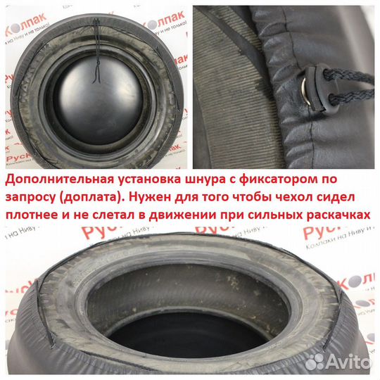 Чехол Нива Шевроле Бертони №1 Астероид