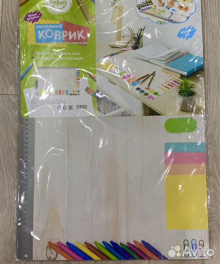 Настольный коврик