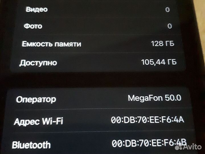 iPhone 6 Plus, 64 ГБ