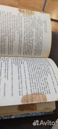 Сборник сочинений Агаты Кристи