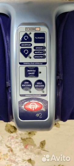 Массажер для ног. Новый