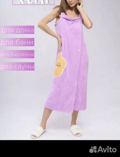 Полотенце банное новое