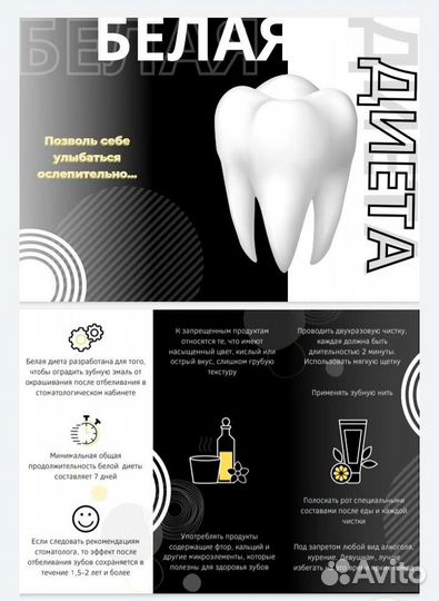 Презентации