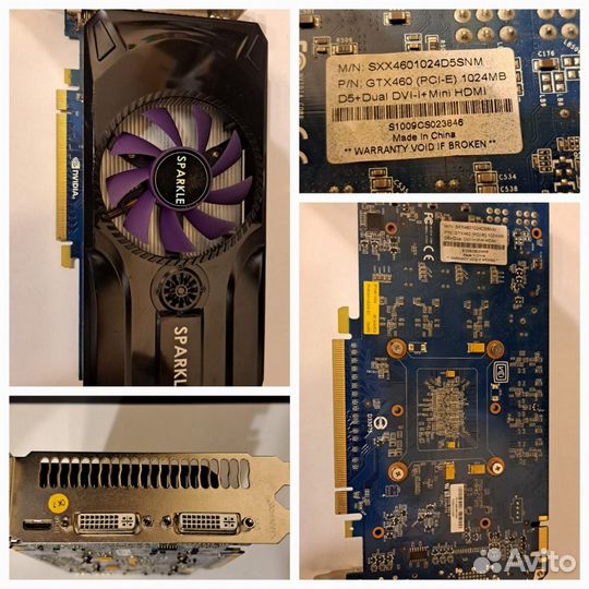 Блок питания оперативная память комплектующие пк