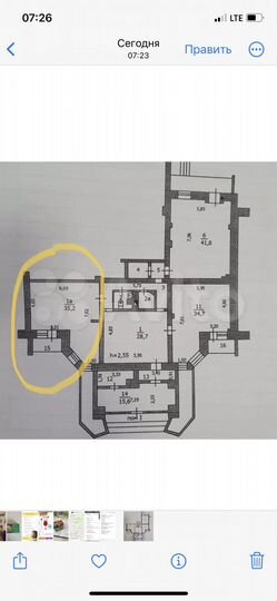 Офис, 35 м²