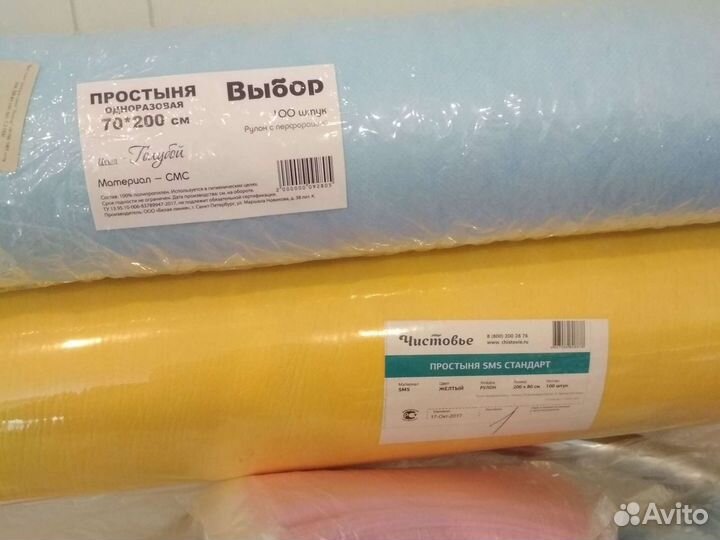 Одноразовые простыни, шапочка Шарлотта, маски