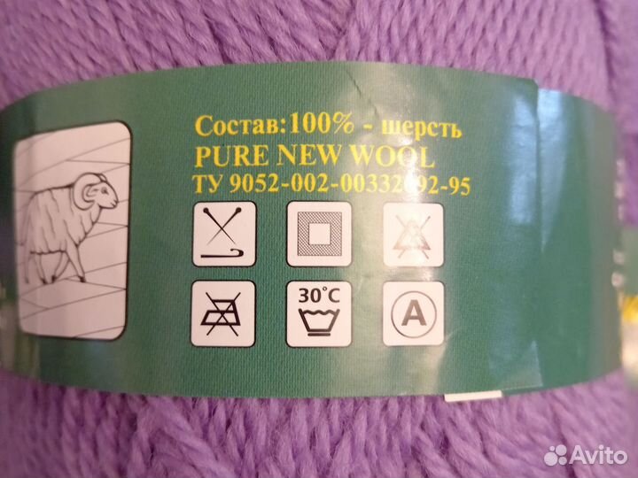 Пряжа шерсть 100