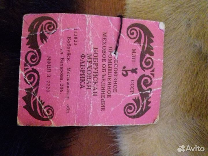 Меховой воротник норка