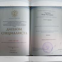 Репетитор по химии и биологии (ОГЭ/ЕГЭ), Москва