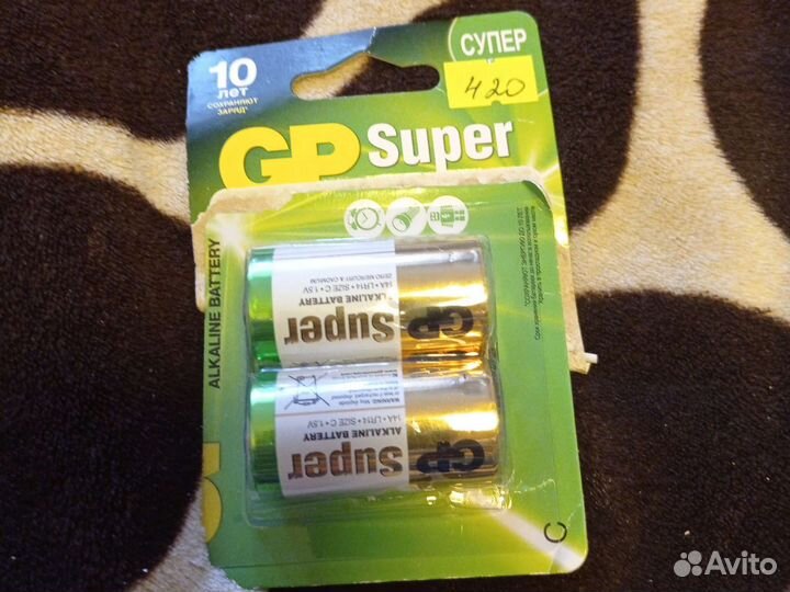 Батарейки LR14 2шт