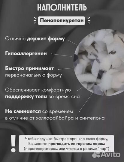 Новая подушка для беременных