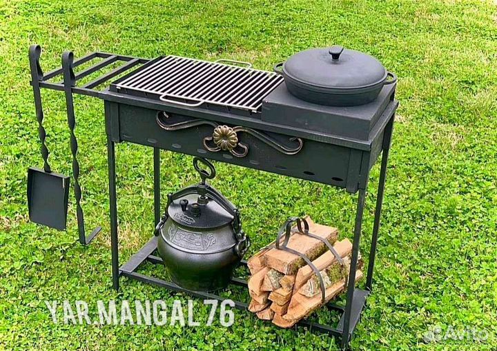 Мангал усиленный 