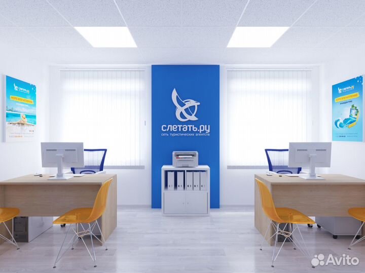 Франшиза турагентства Слетать.ру в Новосибирске