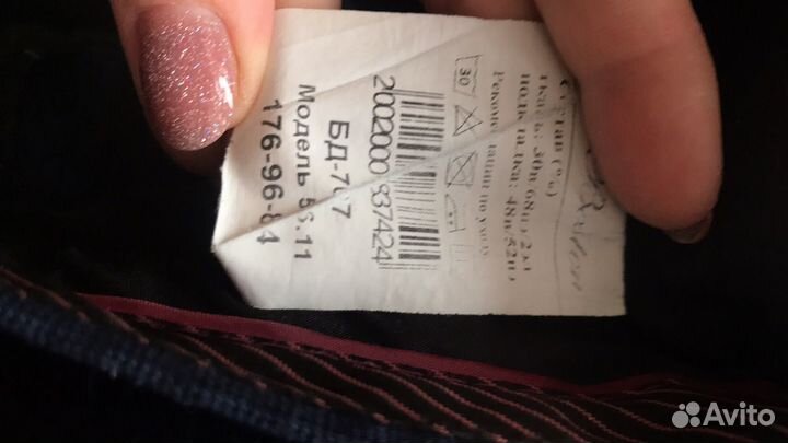 Костюм школьный тройка