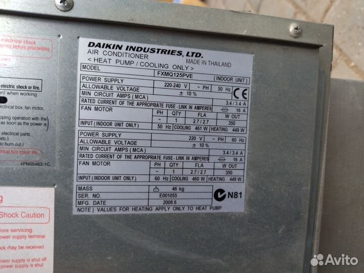 Канальные внутренние блоки кондиционера Daikin