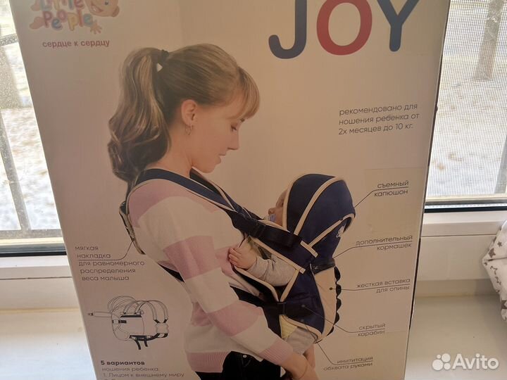 Рюкзак кенгуру